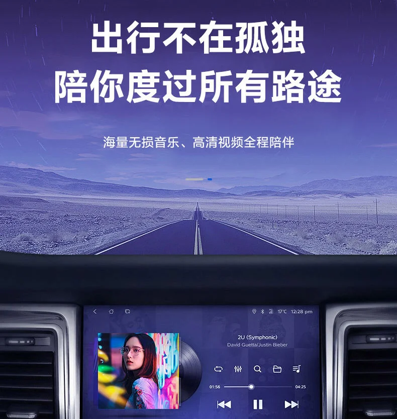 车载音乐1000首下载 DJ歌曲与你共勉同乐