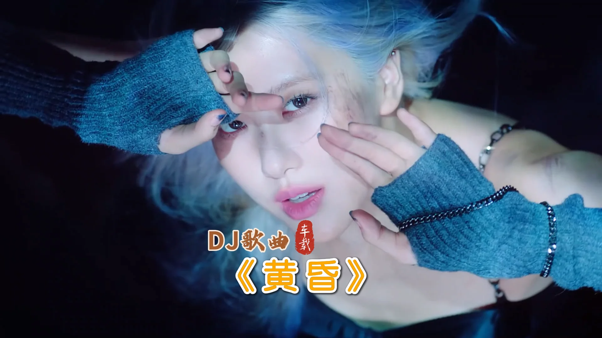 经典老歌500首下载，经典金曲歌单分享