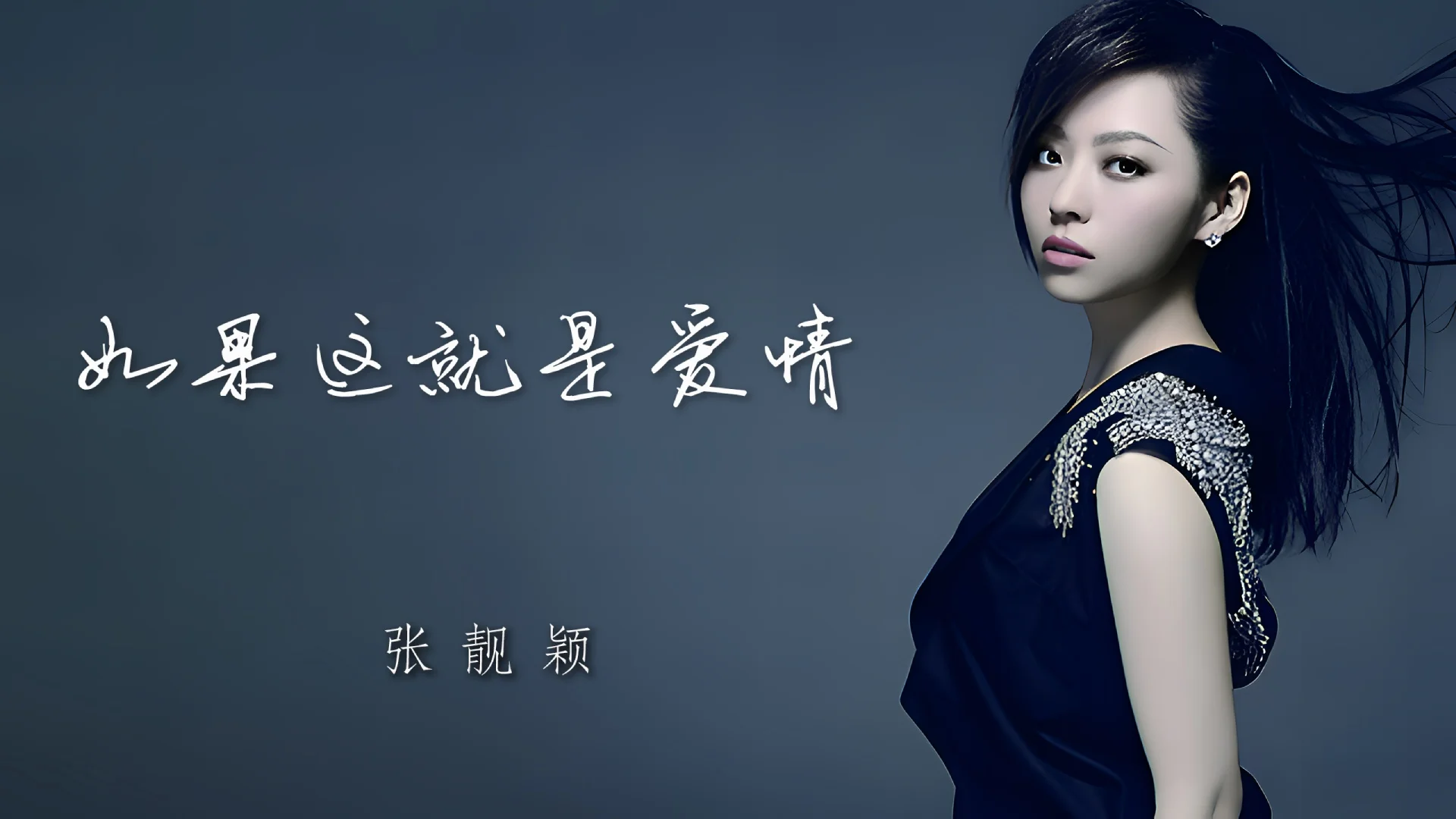 flac格式无损音乐下载 车载无损音乐资源