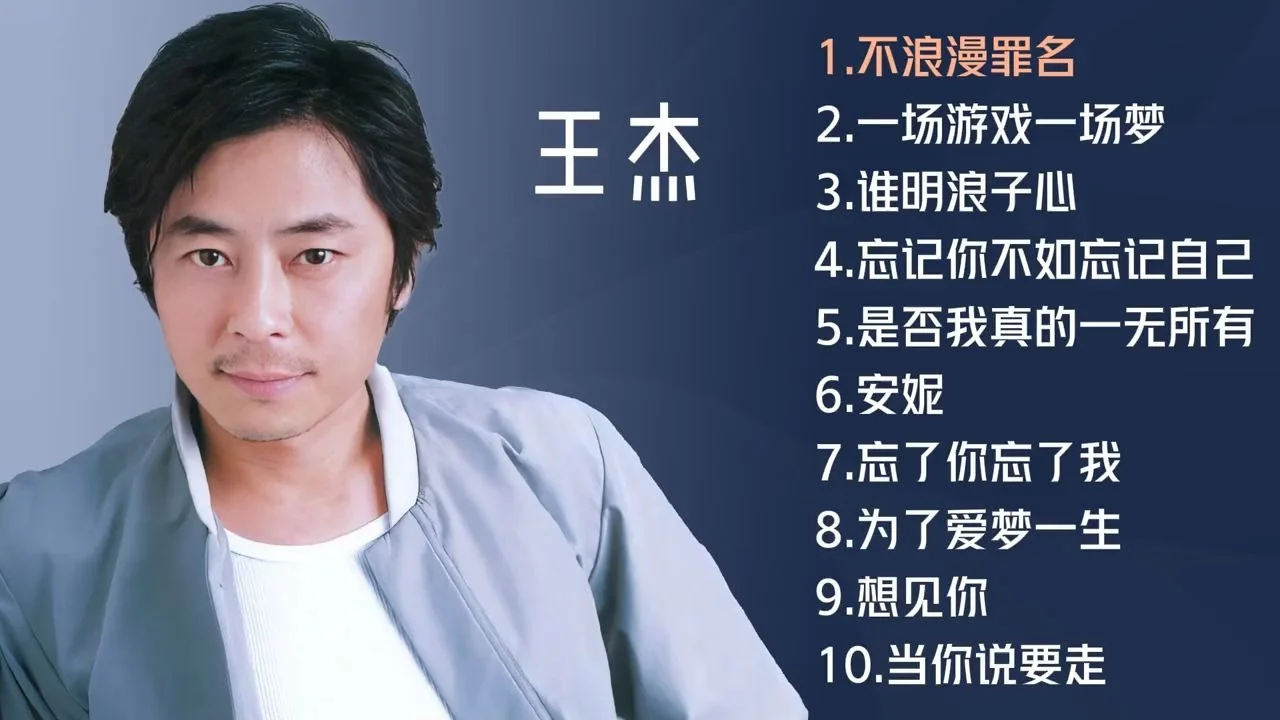 车载音乐老歌dj版打包下载 经典老歌百度网盘