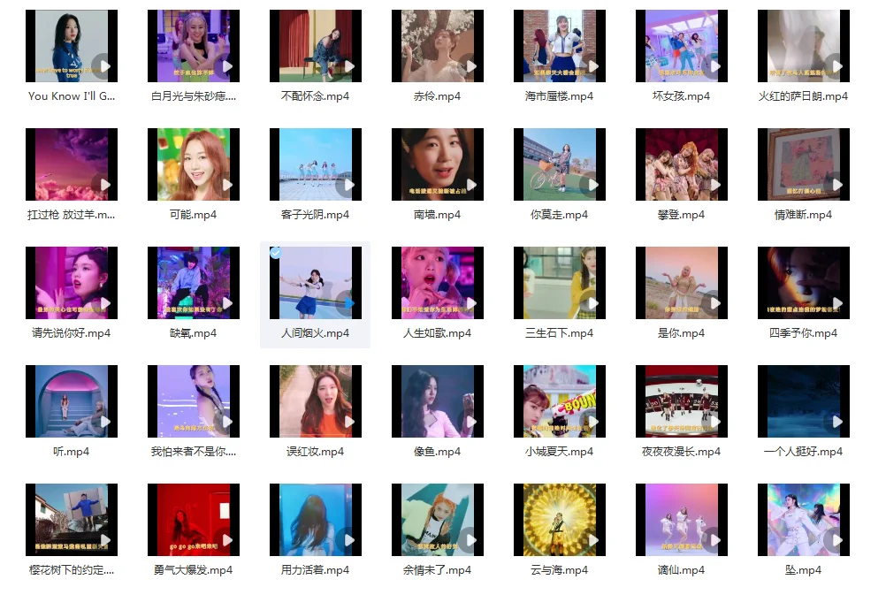 高清车载mv在哪可以下载 哪里有歌曲MV视频