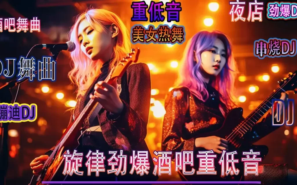 车载无损音乐下载，车载音乐经典老歌500首，车载音乐U盘mp3下载网址