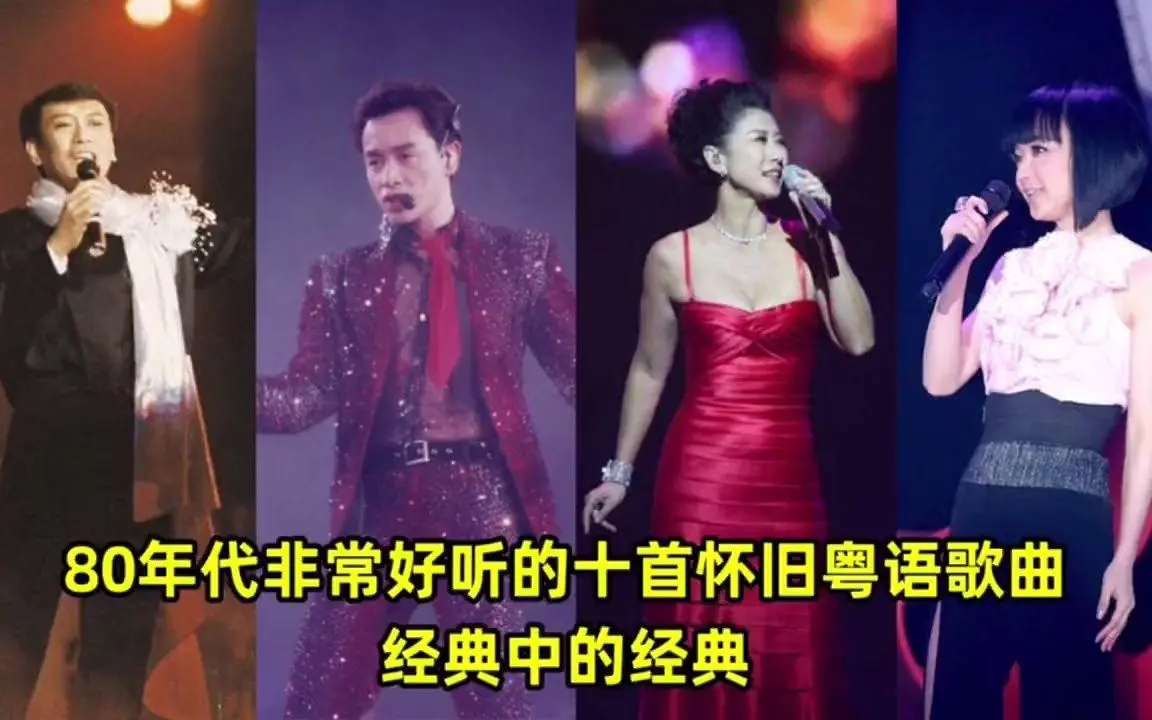老歌300首下载：经典老歌合集怀旧音乐，八十年代港台歌曲华语流行音乐MP3下载，精选老歌180首大合集