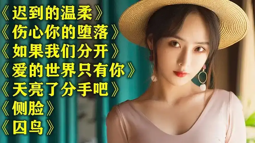 车载音乐dj歌曲大全免费下载-超好听的动感车载歌曲下载网站-开车不犯困歌曲