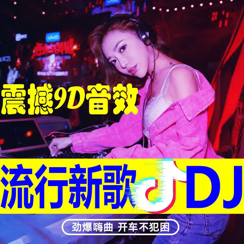 分享9个免费的无损音乐下载网站（建议收藏）推荐车载免费下载音乐资源的网站