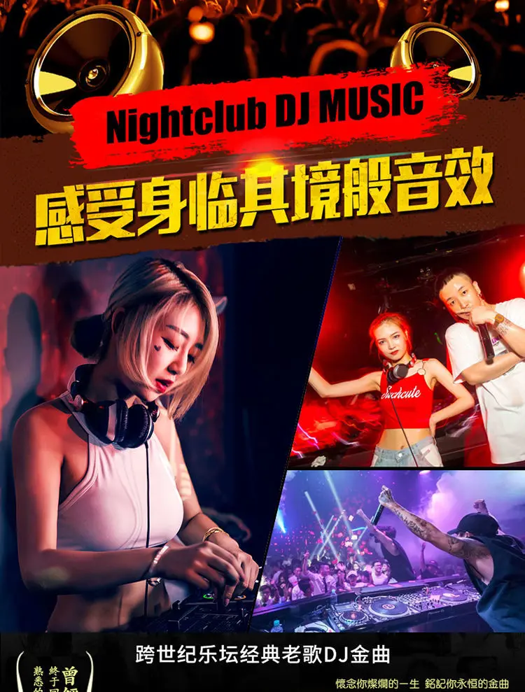最新车载MP3无损音乐打包下载：汽水音乐热门歌曲大全下载（百度网盘）