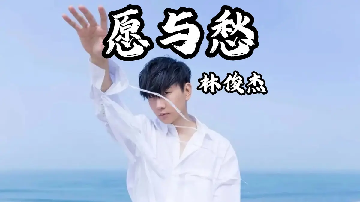 林俊杰专辑下载:林俊杰所有歌曲MP3下载百度网盘资源,林俊杰歌曲大全100首免费下载