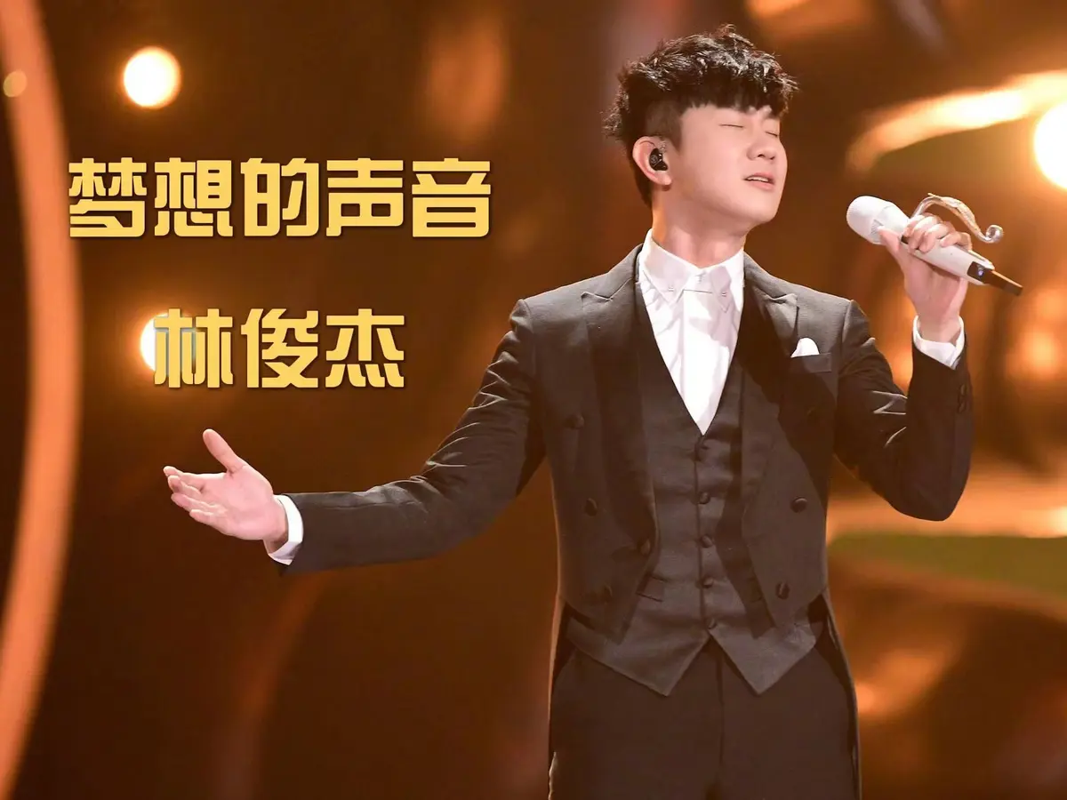 林俊杰所有专辑歌曲合集打包下载[高品质MP3+无损FLAC格式]