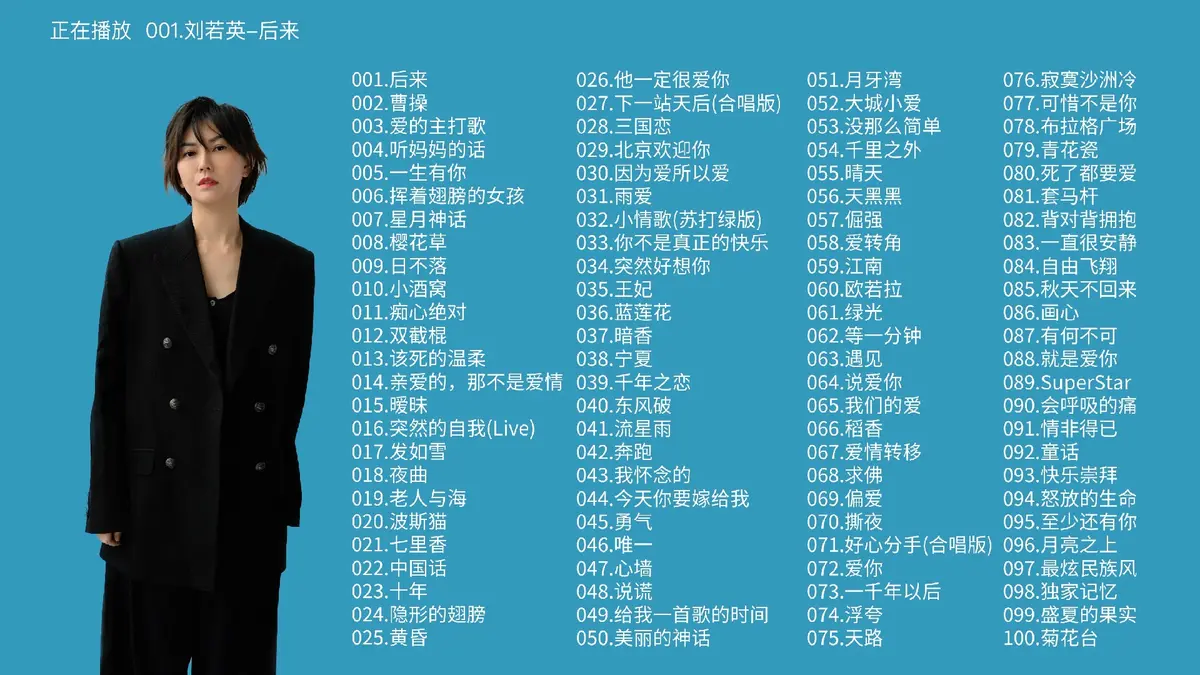 KTV经典歌曲下载:粤语经典怀旧歌曲合集,华语流行音乐港台歌手成名曲MP3资源下载
