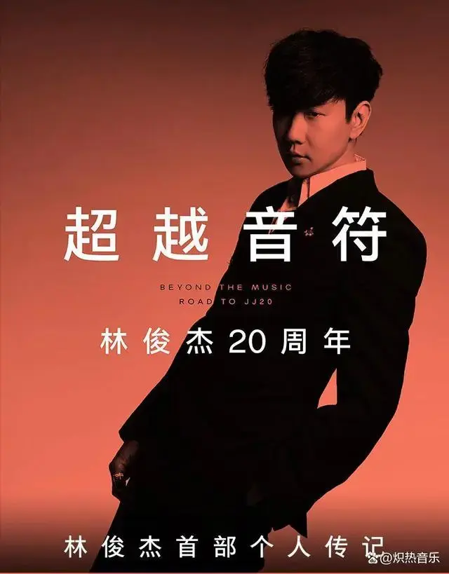 林俊杰2025最新专辑无损音质合集-林俊杰歌曲下载地址百度网盘资源