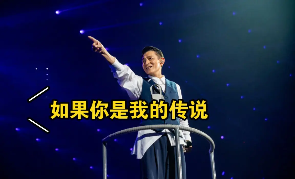 刘德华歌曲下载-刘德华经典歌曲合集大全-刘德华歌曲粤语经典老歌精选150首