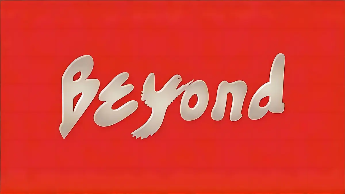 Beyond所有专辑黄家驹歌曲高品质MP3下载：黄家驹专辑歌曲车载U盘粤语经典老歌