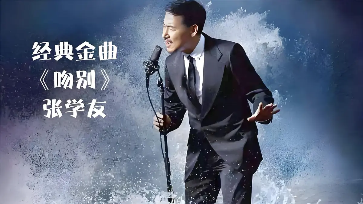 张学友精选180首歌曲下载：张学友歌曲专辑全集高品质MP3打包无需解压百度网盘分享