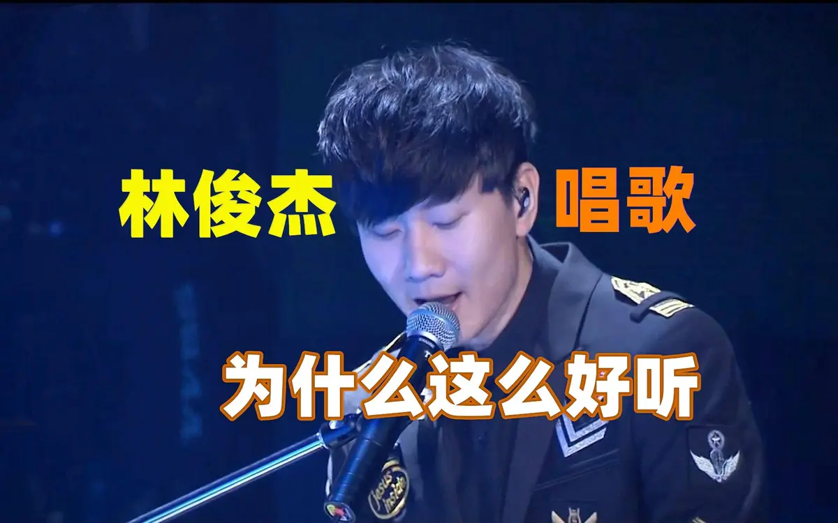 林俊杰所有专辑下载_林俊杰出道以来到现在所有的专辑歌曲资源打包