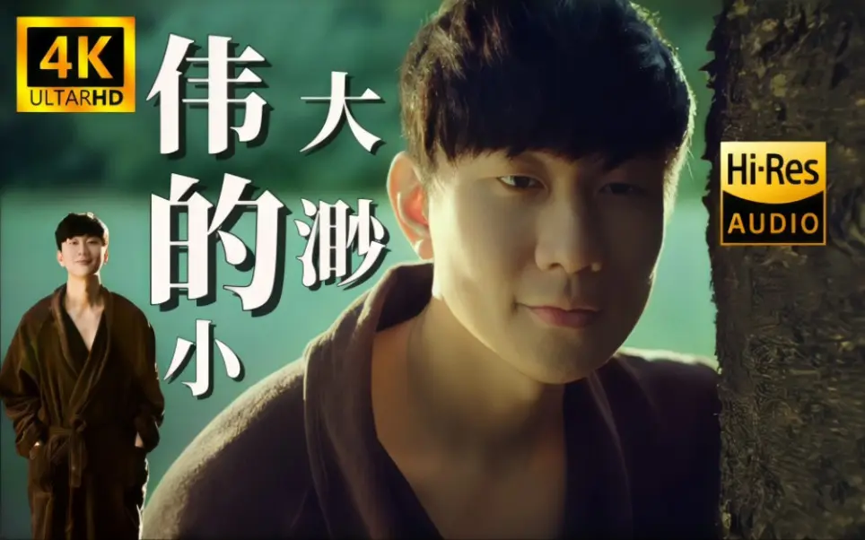 林俊杰歌曲合集完整版-林俊杰新专辑网盘资源-林俊杰全部歌曲打包下载
