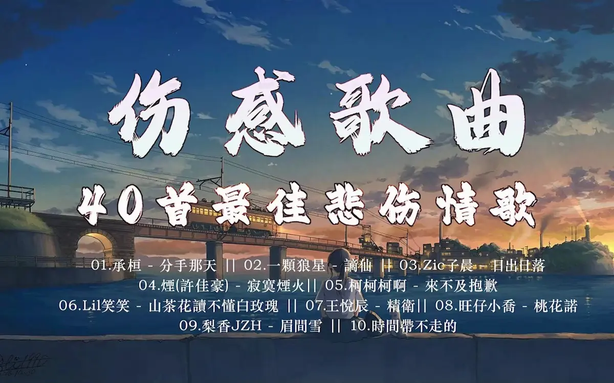 最新抖音歌曲打包mp3下载-抖音热门歌曲大全1000首合集网盘资源下载