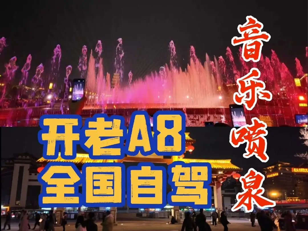 旅行自驾必听经典歌曲最新热门歌曲下载-适合在路上聆听的歌曲车载音乐合集