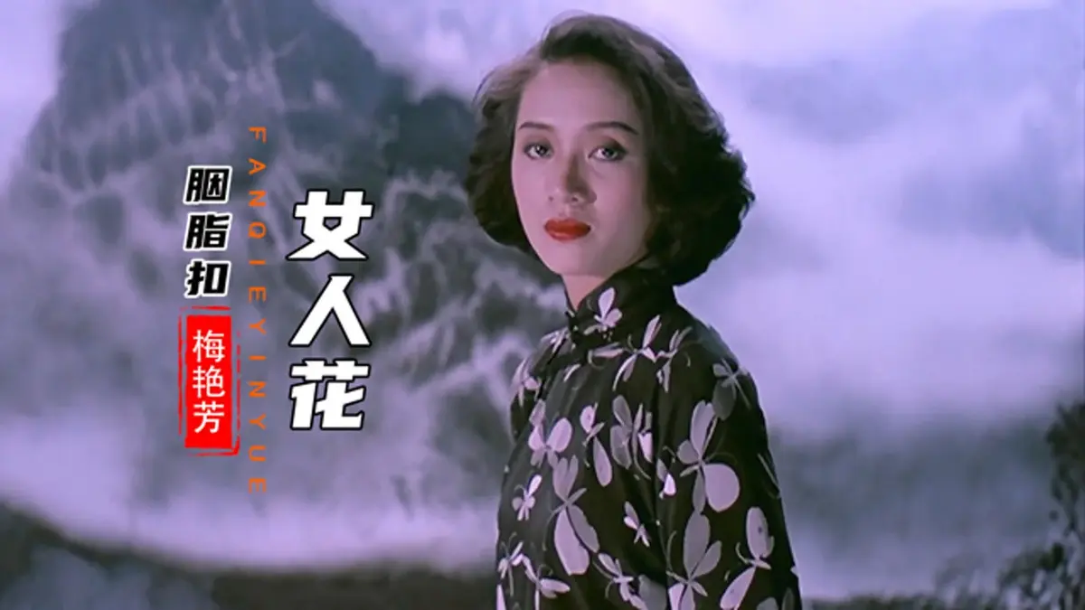 怀旧经典老歌MP3下载：80、90年代粤语歌曲经典老歌，华语经典歌曲合集网盘链接