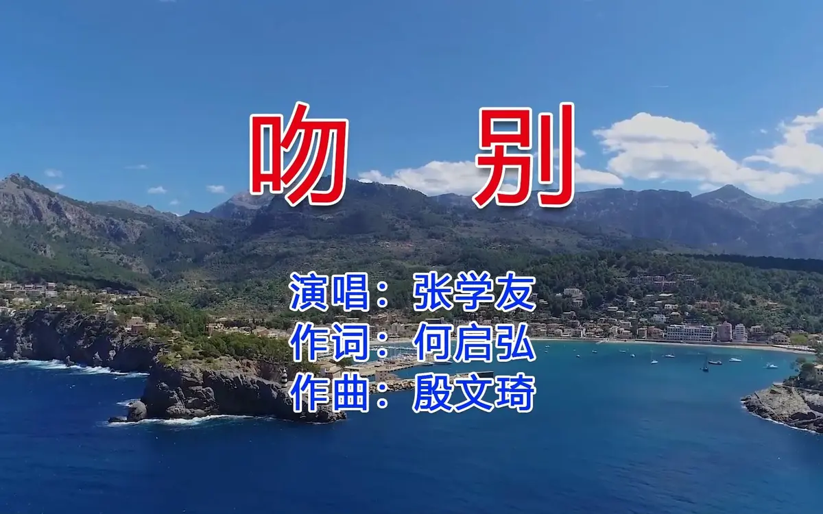 经典老歌汽车载U盘音乐歌曲合集下载，怀旧经典歌曲打包下载