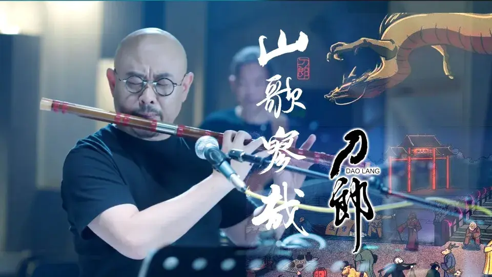 西域歌王刀郎经典歌曲下载-刀郎的全部歌曲mp3免费下载[最新整理]