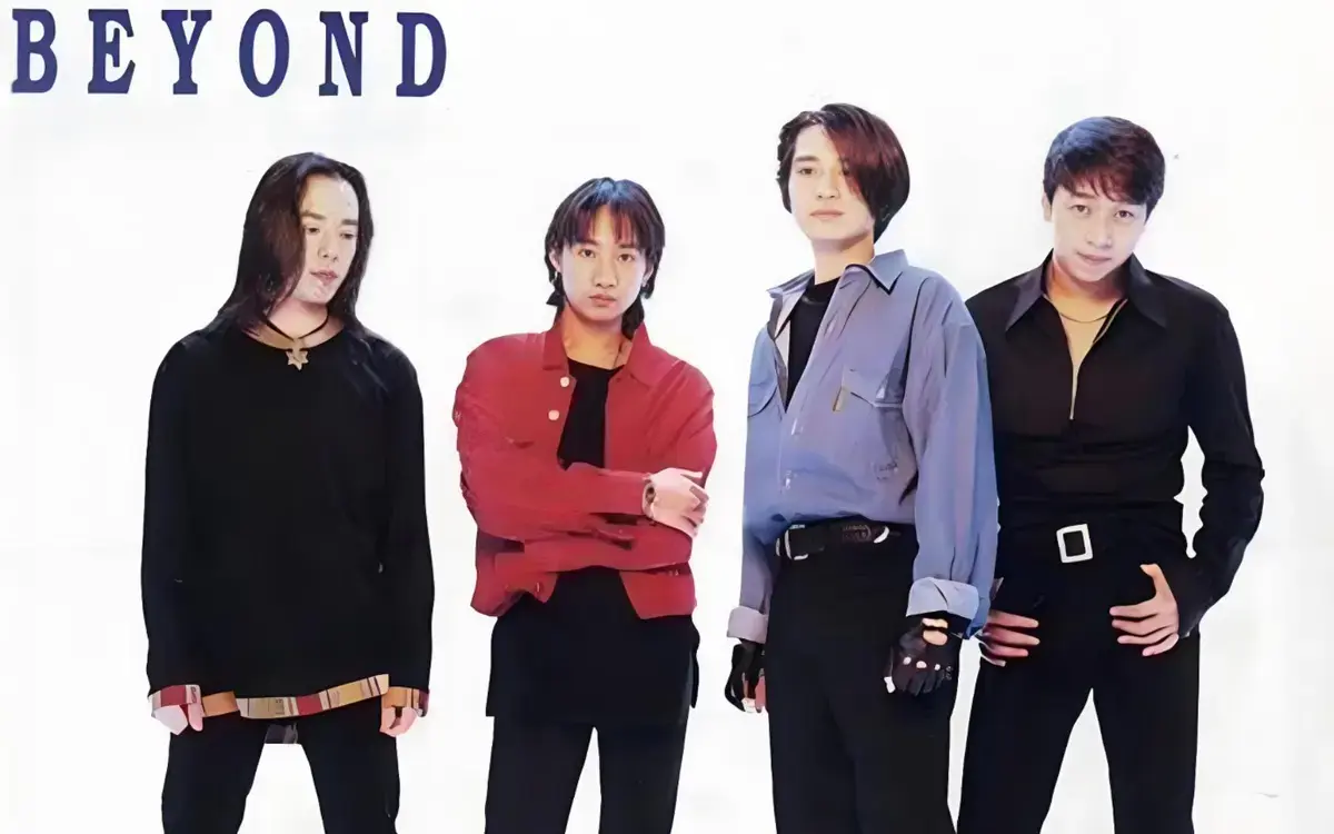 Beyond所有歌曲百度网盘资源-黄家驹Beyond歌曲精选100首合集打包下载