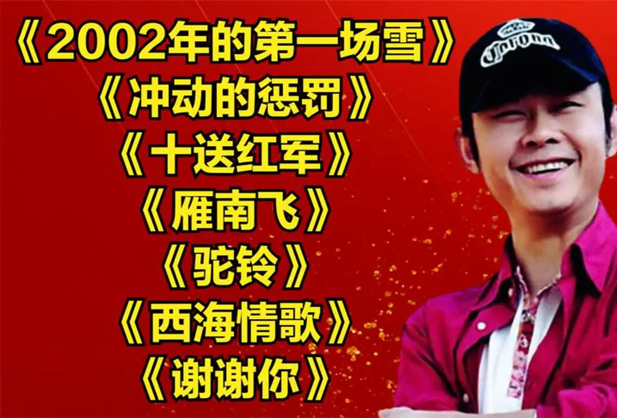 精选一人一首成名曲经典怀旧老歌下载:车载经典老歌粤语无损音乐MP3合集打包下载