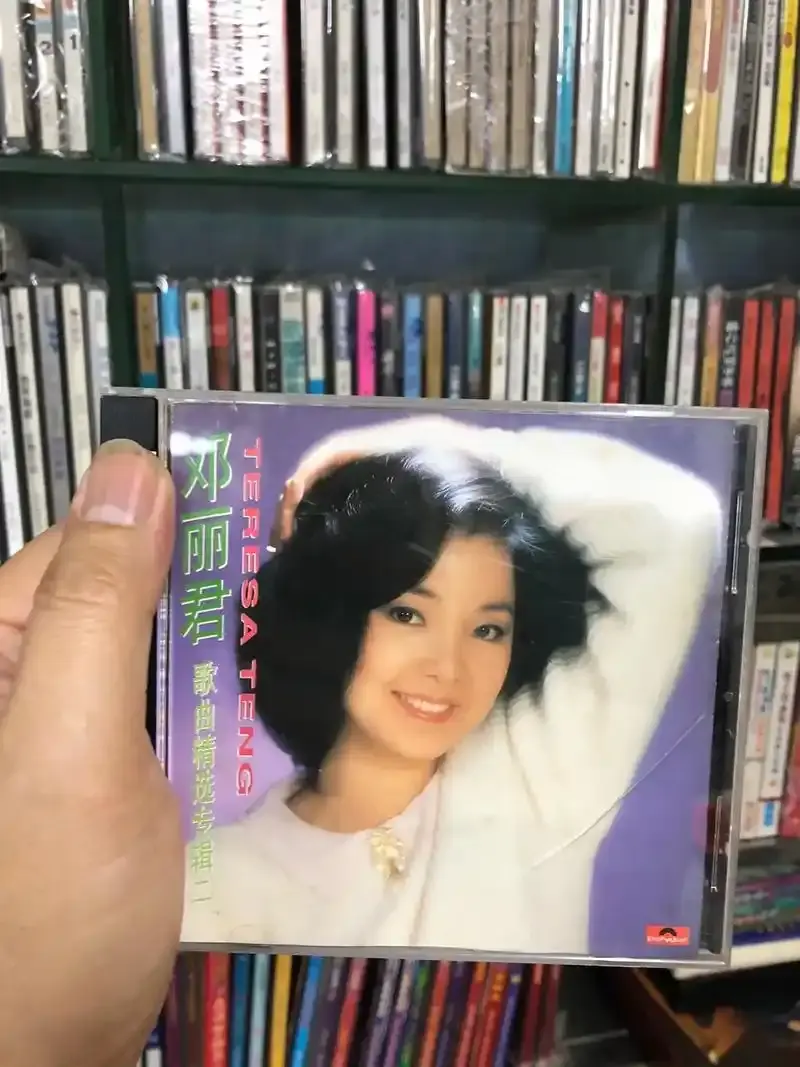 邓丽君歌曲合集CD整轨音源大全1967-2024年所有专辑打包网盘下载
