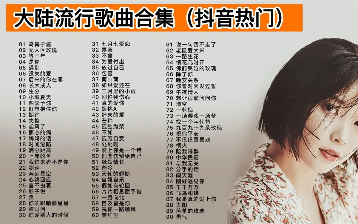 10000首mp3歌曲下载音乐资源合辑-热门歌曲mp3打包百度云盘分享