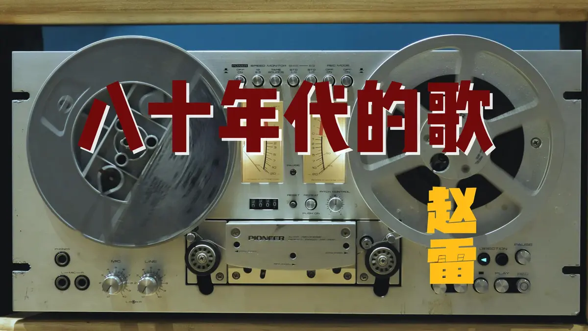 老歌300首下载：经典老歌合集怀旧音乐，八十年代港台歌曲华语流行音乐MP3下载，精选老歌180首大合集