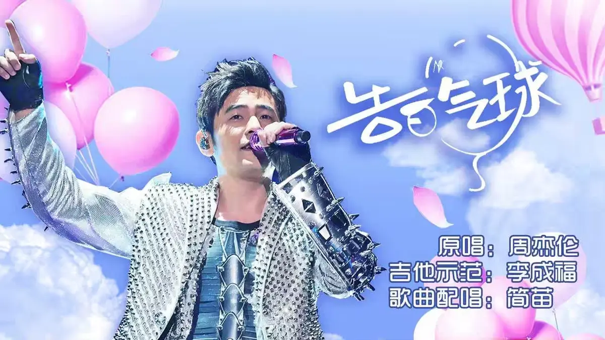 周杰伦歌曲大全100首MP3下载-周杰伦音乐专辑资源合集分享打包下载
