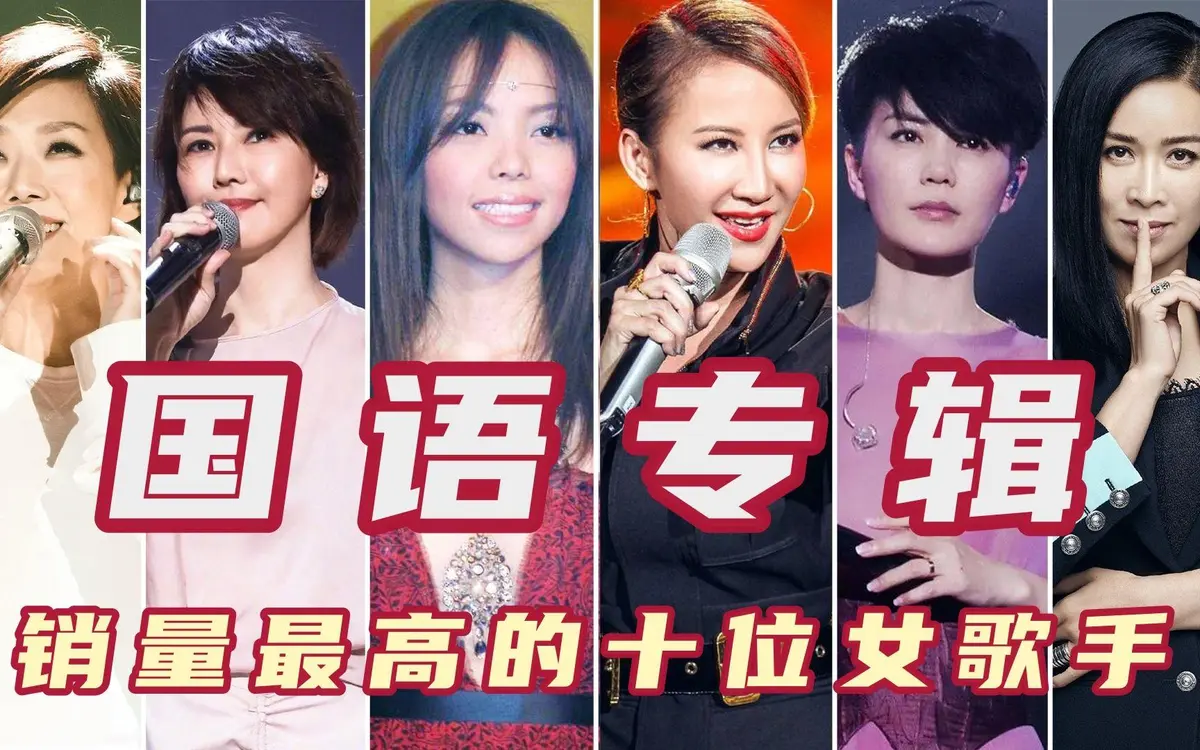 华语歌手专辑合集无损音乐库下载-精选1000首经典歌曲代表作打包下载，回忆青春