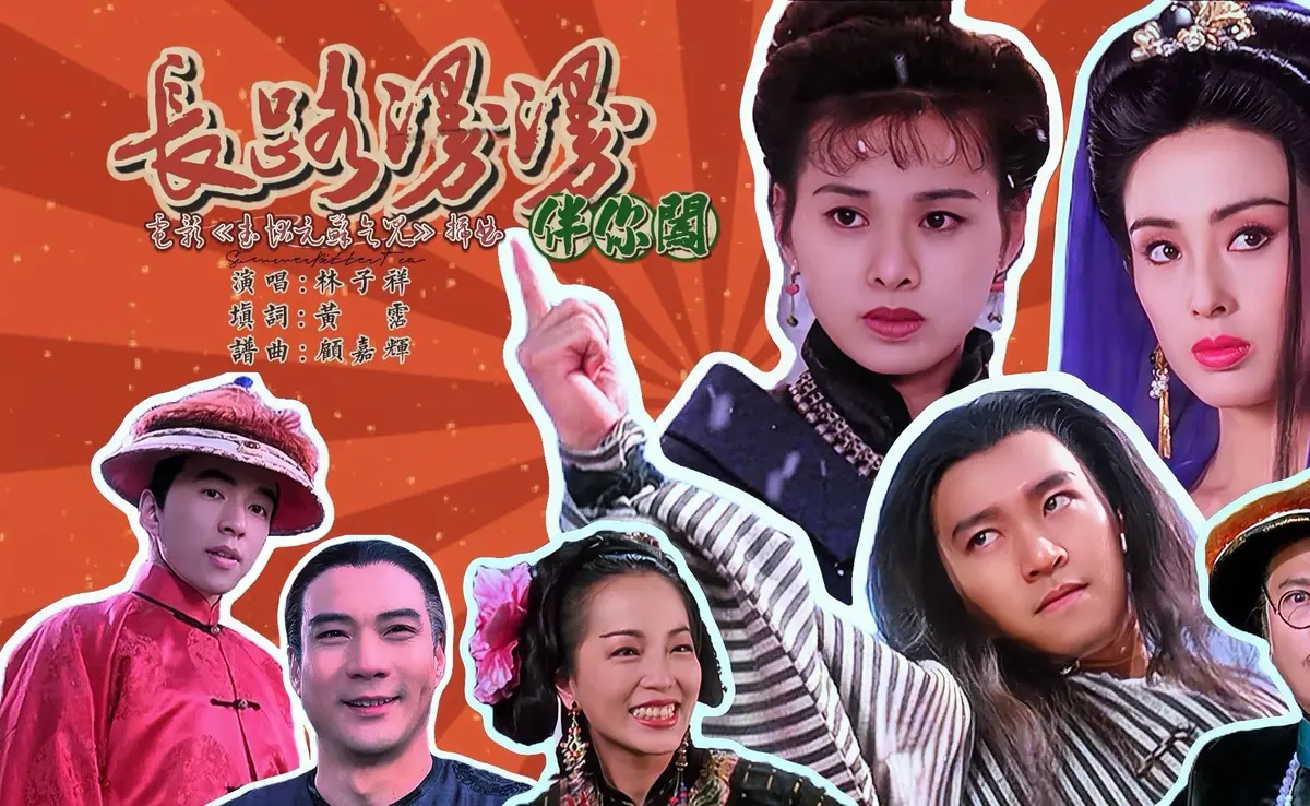 经典影视歌曲500首完整版下载：最新影视金曲榜排行榜歌曲MP3下载