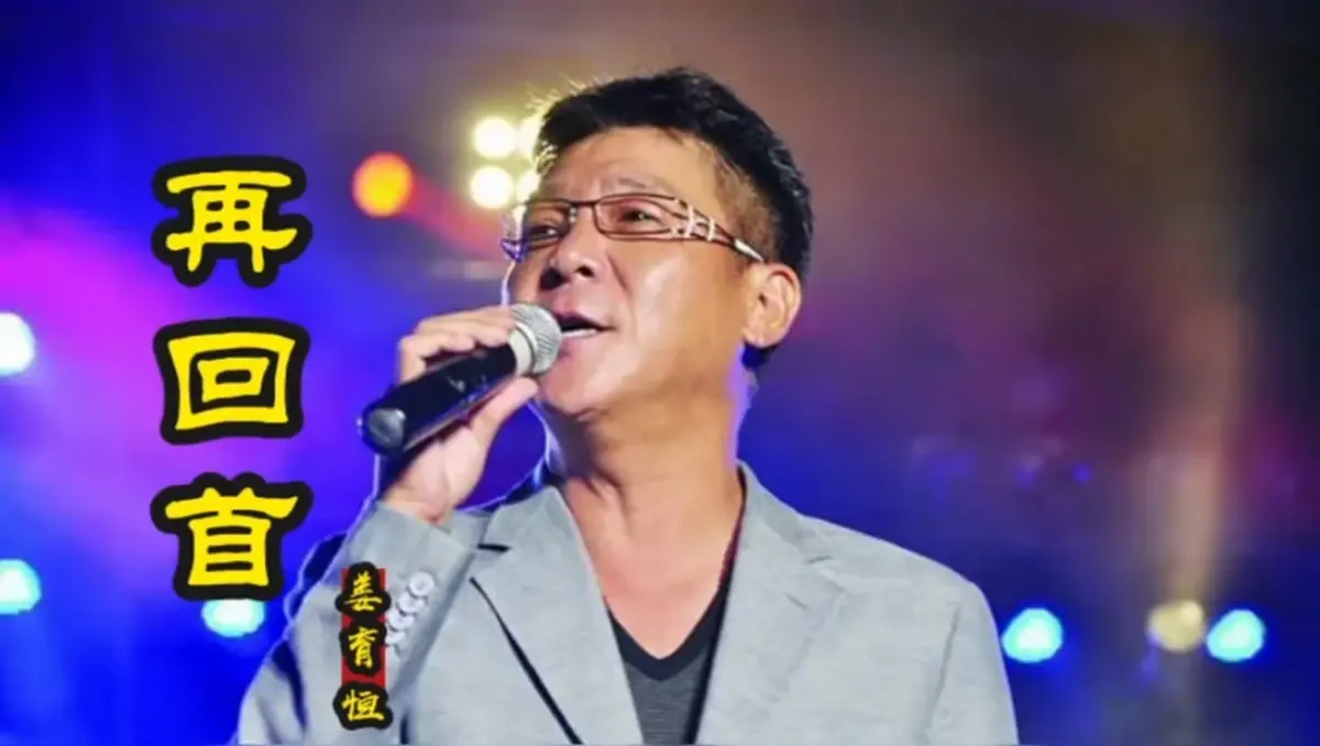 经典粤语歌精选合集：70/80/90后怀旧歌曲车载可用无损音乐下载