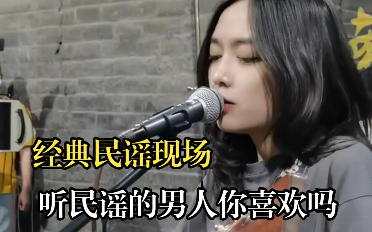 民谣歌曲经典100首下载-百听不厌好听的经典民谣歌曲合集mp3免费下载