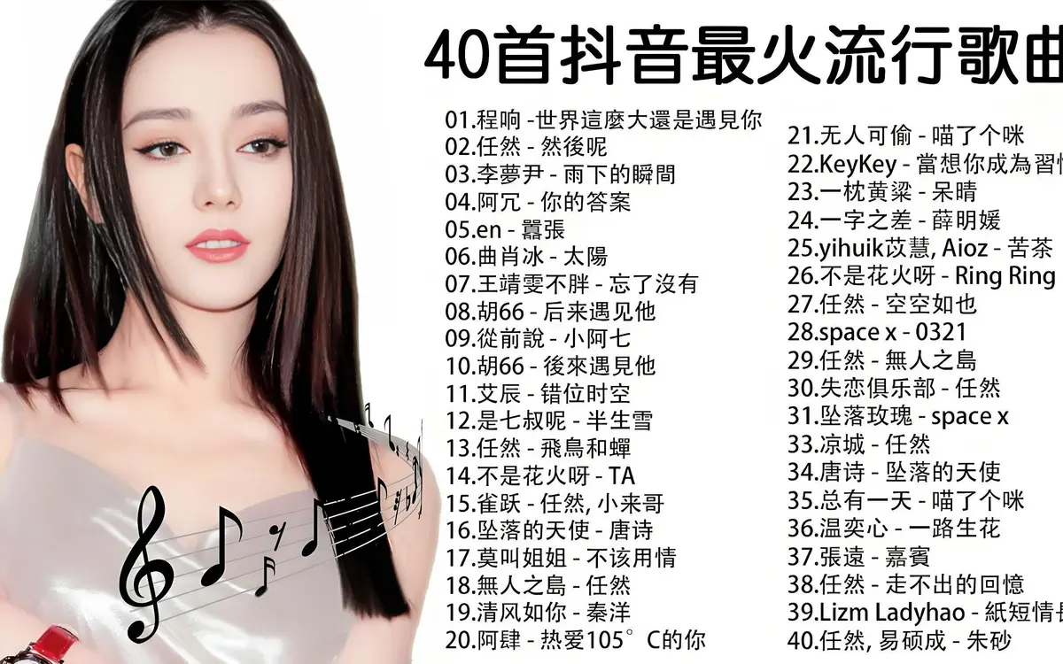 百度网盘mp3音乐资源打包下载-抖音热门流行歌曲10000首无损音乐百度云