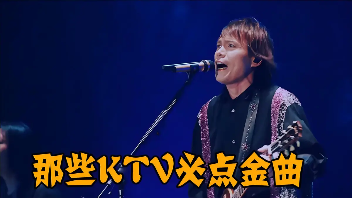 KTV必点的华语经典歌曲合集-8090年代经典怀旧老歌180首下载-百听不厌的经典老歌（持续更新）