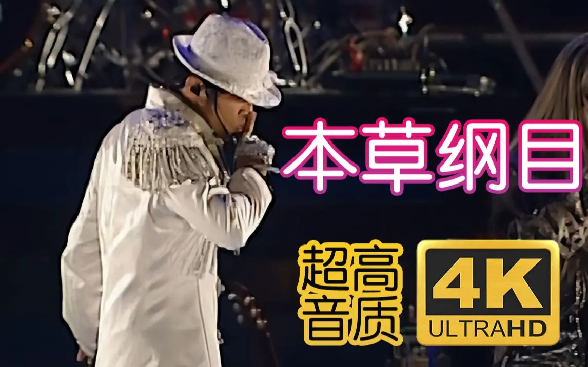 周杰伦[2000-2025年]所有歌曲音乐专辑合集打包无损FLAC/MP3百度网盘下载