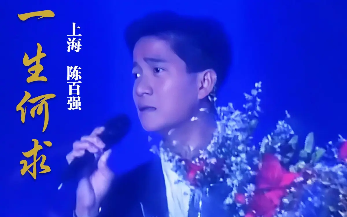 九十年代流行歌曲大全经典老歌下载_经典怀旧老歌车载u盘歌曲音乐资源包mp3高品质无损百度网盘