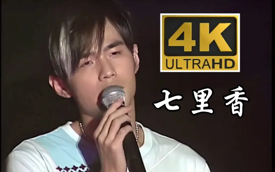 2025周杰伦最新专辑无损音质合集-周杰伦歌曲下载地址百度网盘资源