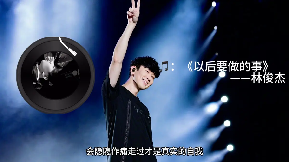 林俊杰歌曲合集_林俊杰mp3免费下载_林俊杰所有歌曲MP3下载百度网盘资源_林俊杰歌曲大全100首免费下载_林俊杰最新歌曲mp3网盘分享