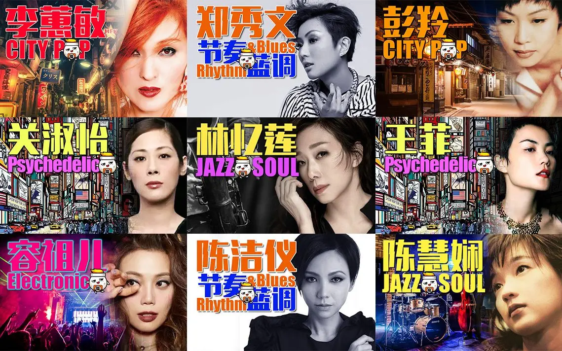粤语女歌手经典歌曲大全集下载_最近很火的粤语翻唱女歌手mp3歌曲下载