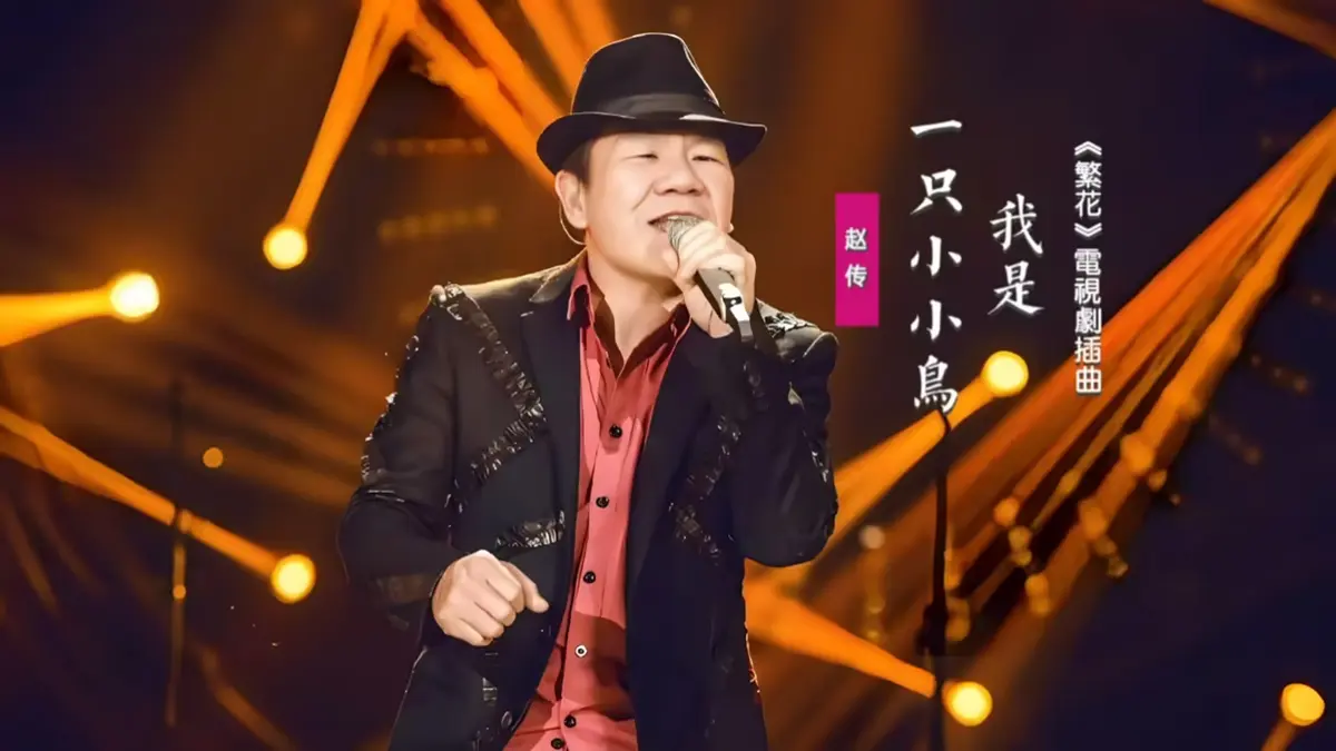 歌曲大全100首老歌下载:精选华语流行歌曲经典老歌合集,一人一首成名曲100首老歌下载