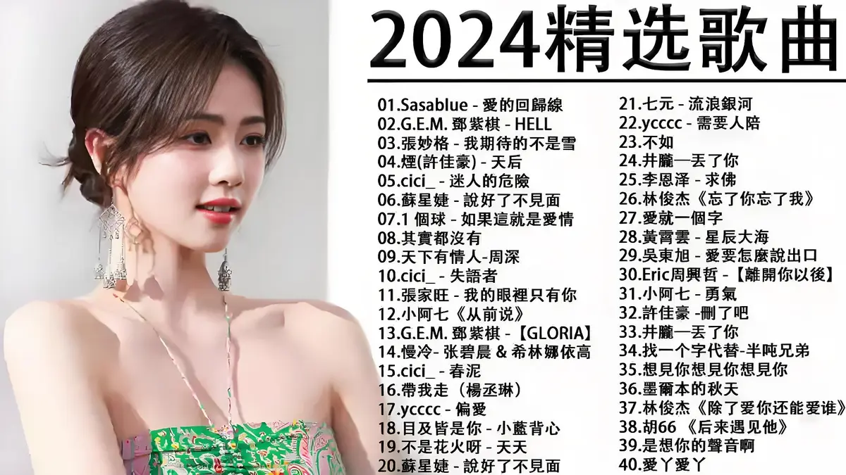 百度网盘mp3音乐资源打包下载-抖音热门流行歌曲10000首无损音乐百度云