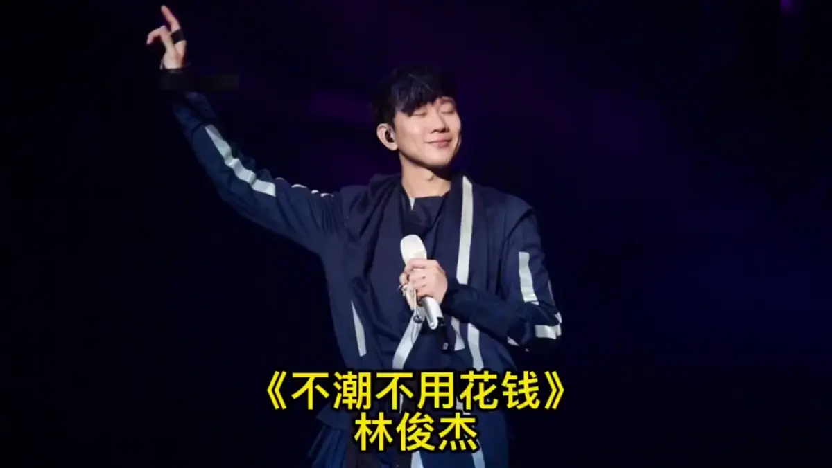 林俊杰歌曲下载-林俊杰mp3百度网盘提取码-林俊杰专辑顺序及歌曲下载