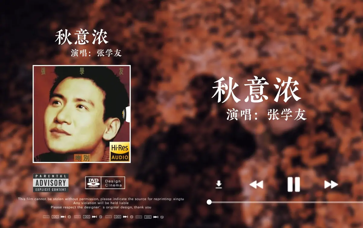 张学友2025所有专辑歌曲下载-张学友歌曲下载百度网盘资源分享链接