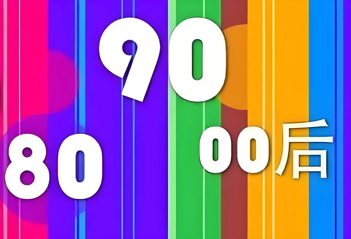 70后80后90后经典老歌怀旧金曲合集，KTV必点的经典老歌1000首打包下载