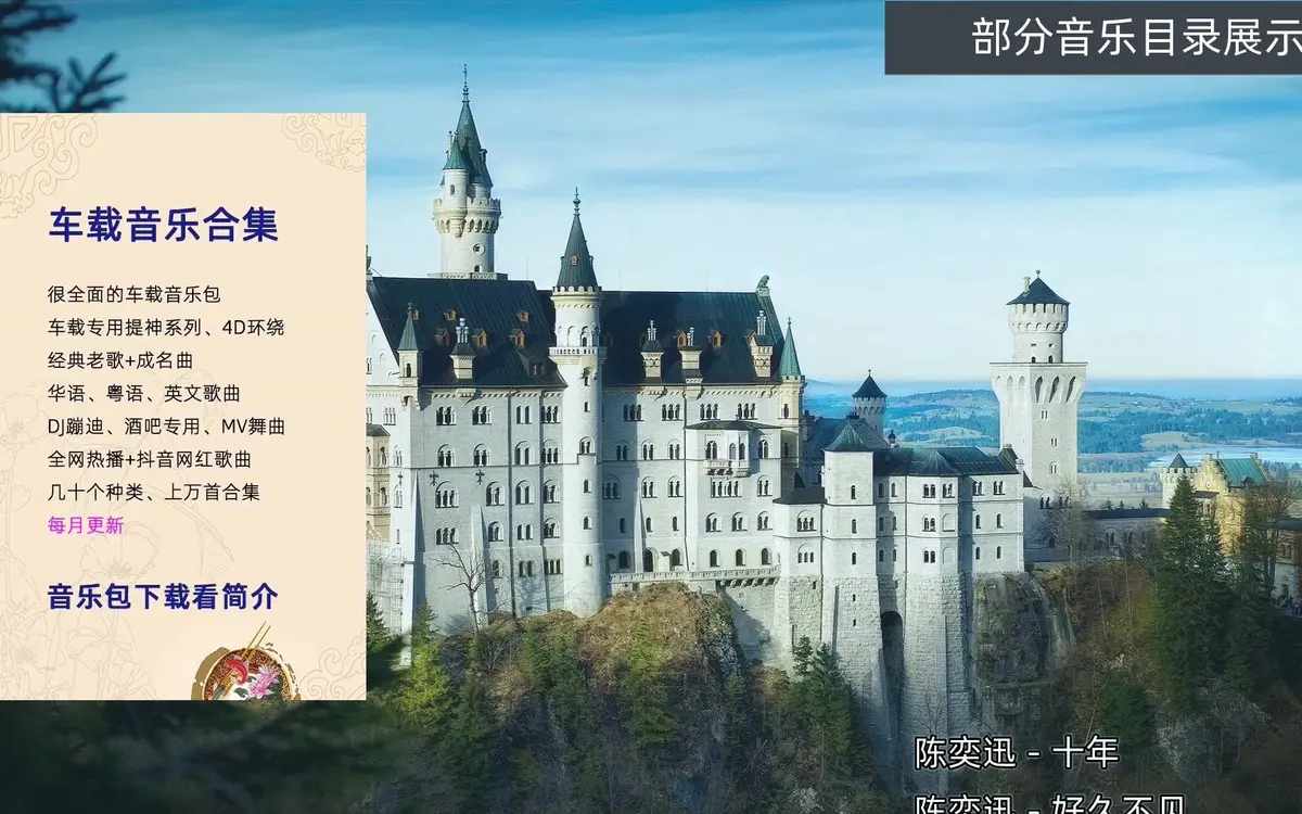 10000首无损音乐打包下载：无损MP3歌曲下载库，免费下载MP3音乐网站