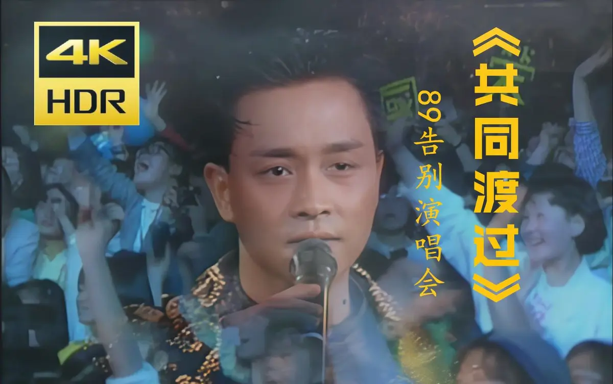经典香港粤语老歌MP3下载：闽南语歌曲、台语情歌对唱经典金曲MP3百度网盘下载