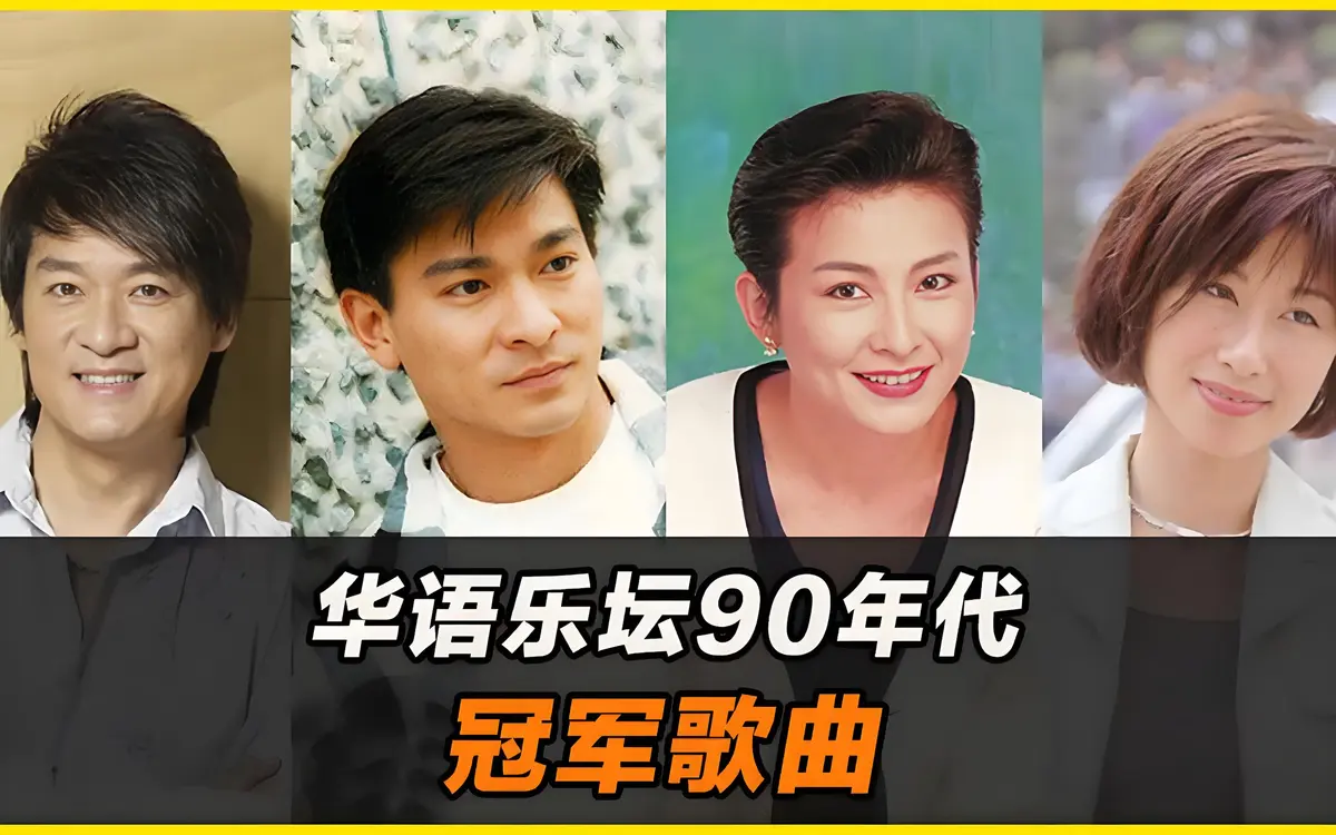 100首经典老歌下载：八十年代老歌100首经典老歌原唱，一人一首成名曲老歌回放合集