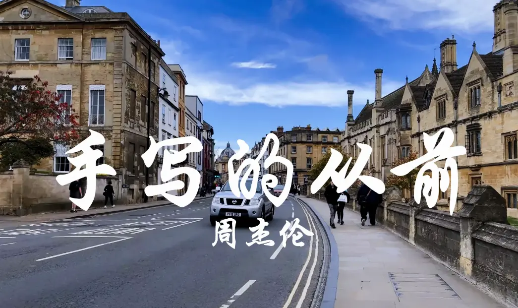 周杰伦歌曲资源mp3下载-周杰伦全部歌曲合集打包百度网盘资源